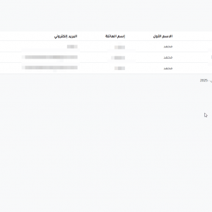 ⁦منهاج بلس – النظام الشامل لتقديم الكورسات أونلاين والتعليم عن بعد⁩ - الصورة ⁦6⁩