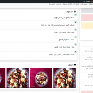⁦قالب مطبخي⁩ - الصورة ⁦2⁩