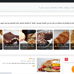 ⁦قالب مطبخي⁩ - الصورة ⁦6⁩