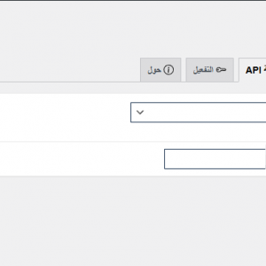 ⁦صراف بلس – الحل الذكي لتعدد العملات والتحكم الكامل ببوابات الدفع في WooCommerce⁩ - الصورة ⁦4⁩